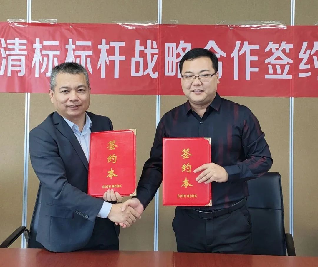 华体会体育官方网站-华体会体育（中国）招标与广联达携手并进，共建数字化清标